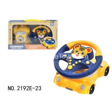 Steering Wheel Tiger Cartoon Ride-On
