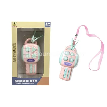 Key Toy Pink