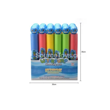 Water Blaster 35cm (5cm diameter) 24PCS