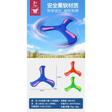 EVA Dart, EVA Frisbee, EVA Boomerang Soft Flying Disc Foam Boomerang Outdoor Dart Pet Toy (3 Colors Assorted)