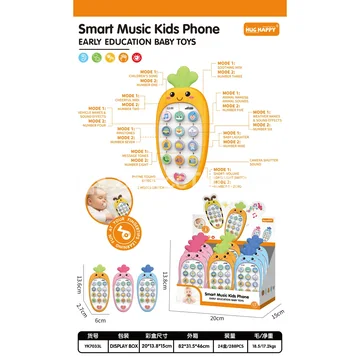Musical Toy Phone, 12 pcs, Carrot Pattern, Requires 2 AAA Batteries