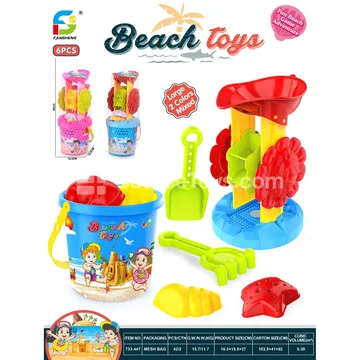 Beach Toy Set