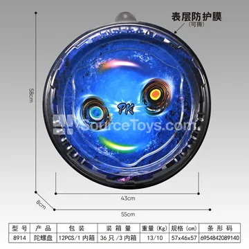 Spinning Top Arena