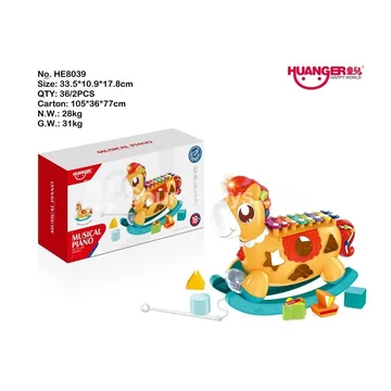 Rocking Horse Xylophone (Orange)