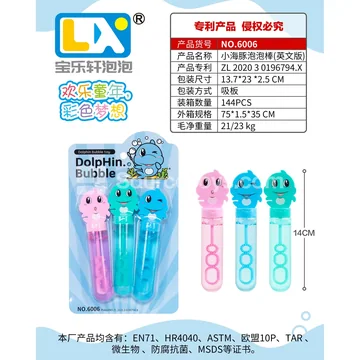 Little Dolphin Bubble Wand 3PCS