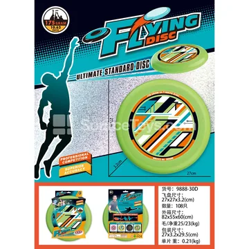 UV 27cm Frisbee (Green) Outdoor Sports