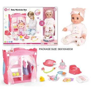 14-inch Vinyl 12-Sound Doll Wardrobe Set