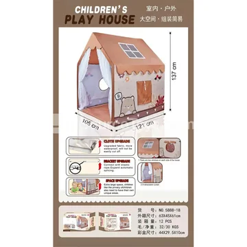 Brown Bear Play Tent for Outdoor Sports
