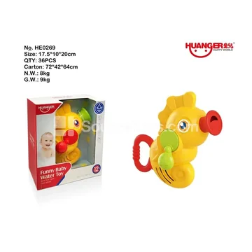 Hand-crank Water Spray Seahorse