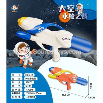Astronaut Air Pump Water Gun