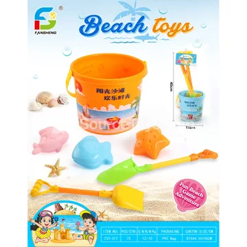 Beach Toy Set