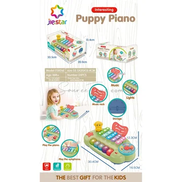 Little Dog Xylophone