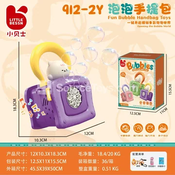 Cat Handbag Bubble Toy (Orange)
