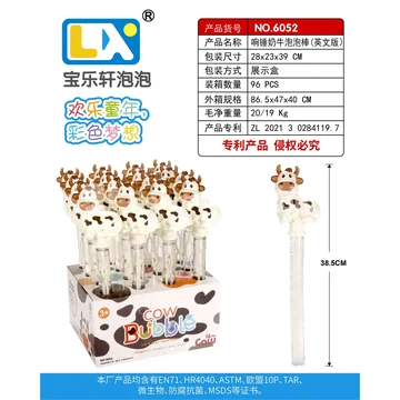 Cow Rattle Bubble Stick 16PCS/Box