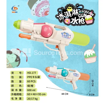Ice Cream Air Pump Water Gun (177)