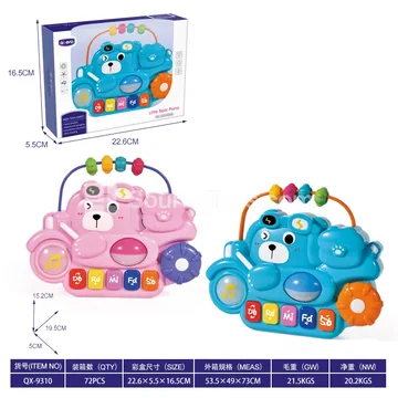 Bear Music Piano