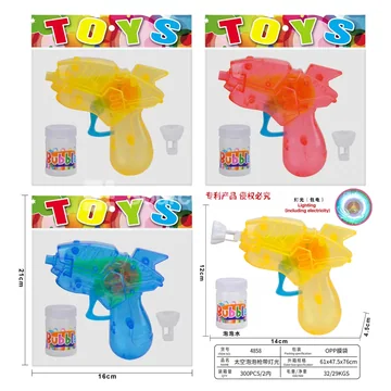 Space Bubble Gun with Lights