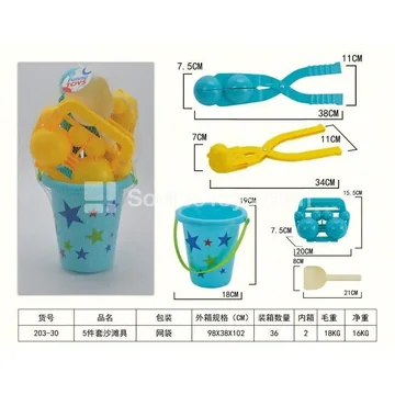5-Piece Beach Toy Set