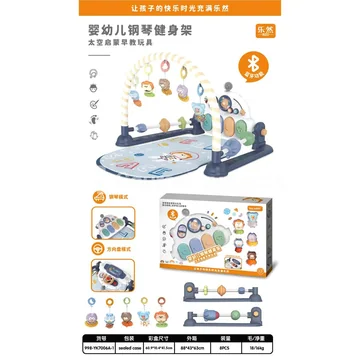 Bluetooth Multi-Function Double-Sided Baby Gym with Foot Piano