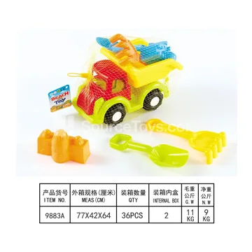 4-Piece Beach Toy Set
