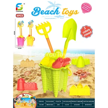 Beach Toy Set