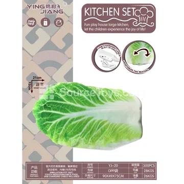Electric Touch Bouncing Cabbage