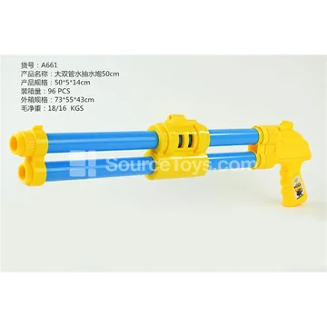 Double Barrel Water Gun (50cm)