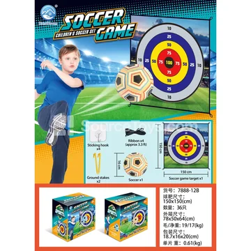 150CM Fabric Football for Outdoor, Sports, Water & Yard Play