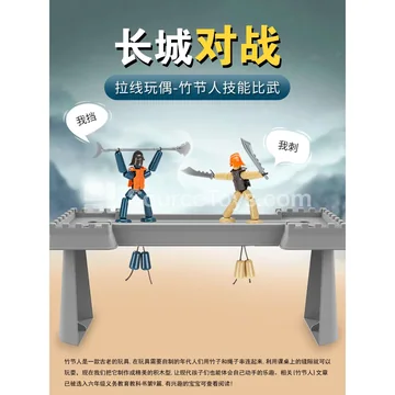 Great Wall vs. Bamboo Joint Figure Arena Hero Set (2 Weapon Sets)