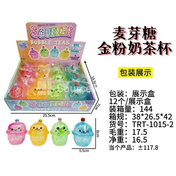 Maltose Gold Powder Milk Tea Cup Toy, 12 Pieces