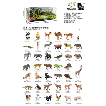 Mini Animal Fridge Magnets