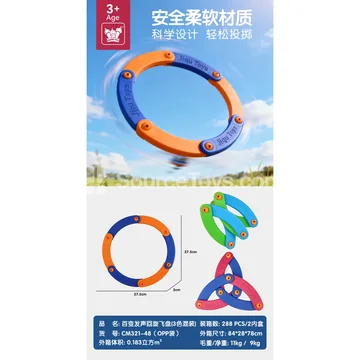 EVA Dart & Frisbee Set – Boomerang & Sound Frisbee – Outdoor & Pet Toy (3 Colors Assorted)