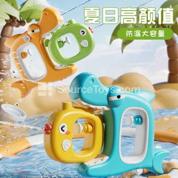 Shark Parent-Child Water Gun Set