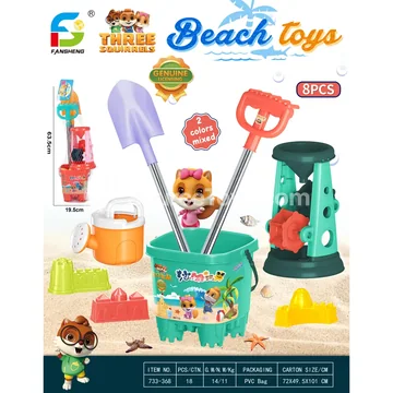 Beach Toy