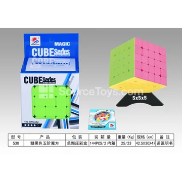 Candy-Colored 5x5 Speed Cube (530)