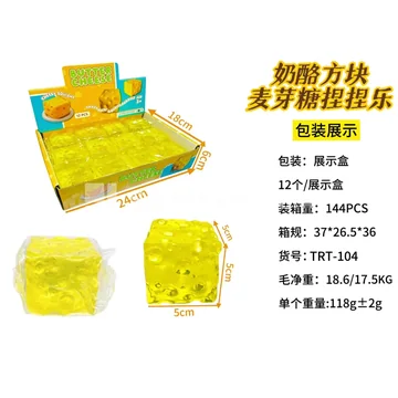 5×5 Cheese Cube Toy