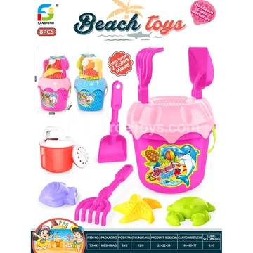 Beach Toy Set
