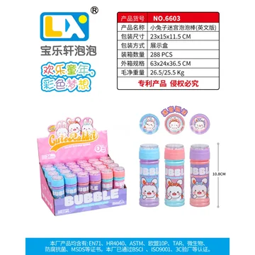 Bunny Maze Bubble Wand 24PCS 65ml