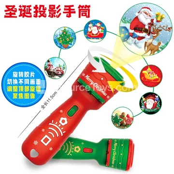Christmas Projection Flashlight
