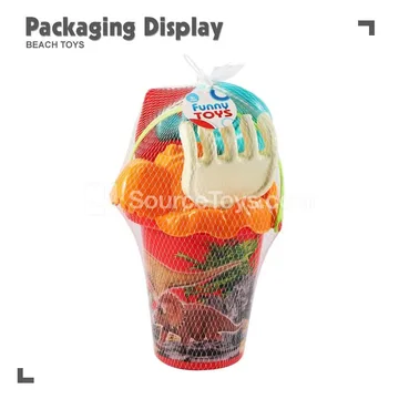 5-Piece Beach Toy Set