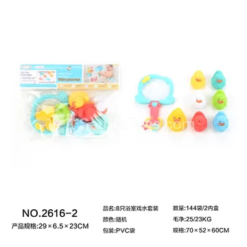 8-piece bath water play set
