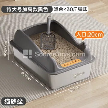 Stainless Steel Cat Litter Box