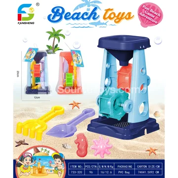 Beach Toy Set