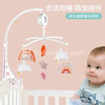 Red Cloud Baby Mobile