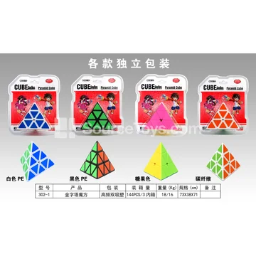 Fiber White Base Pyramid Cube