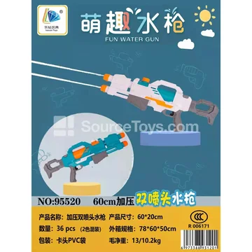 Dual-Nozzle High-Pressure Water Gun