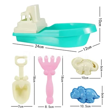 5-Piece Beach Toy Set
