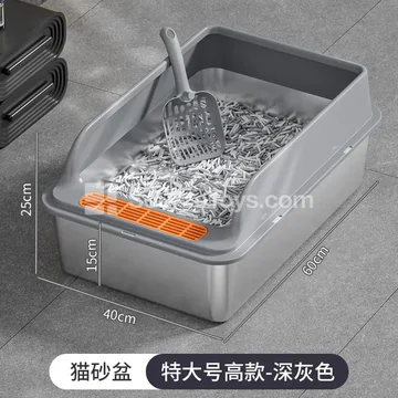 Contrasting Color Stainless Steel Cat Litter Box