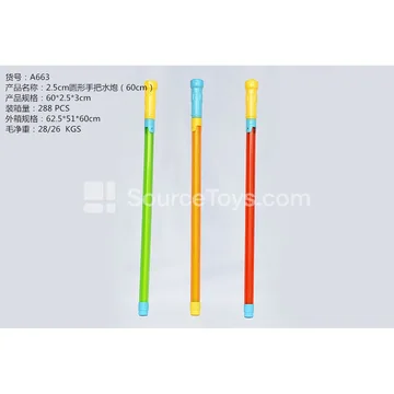 2.5cm Round Handle Water Blaster (60cm)