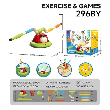 4-in-1 Ladybug Sports Machine (Baseball)